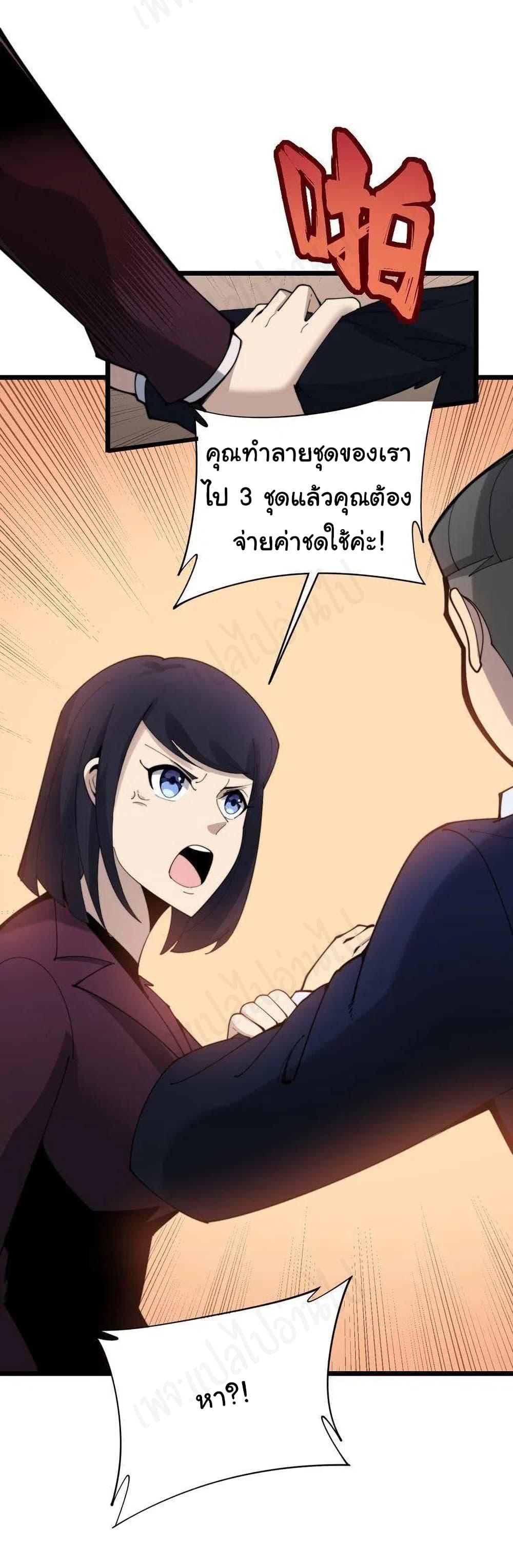 Manga-lc-com อ่านมังงะ อ่านการ์ตูน ออนไลน์ ฟรี Bad Hand Witch Doctor ตอนที่ 1 2 3 4 5 6 7 8 9 10 11 12 13 14 ฟรี ไม่มีโฆษณา Manga-lc - อ่าน มังงะ อ่าน การ์ตูน ออนไลน์ อ่านมังงะ ฟรี