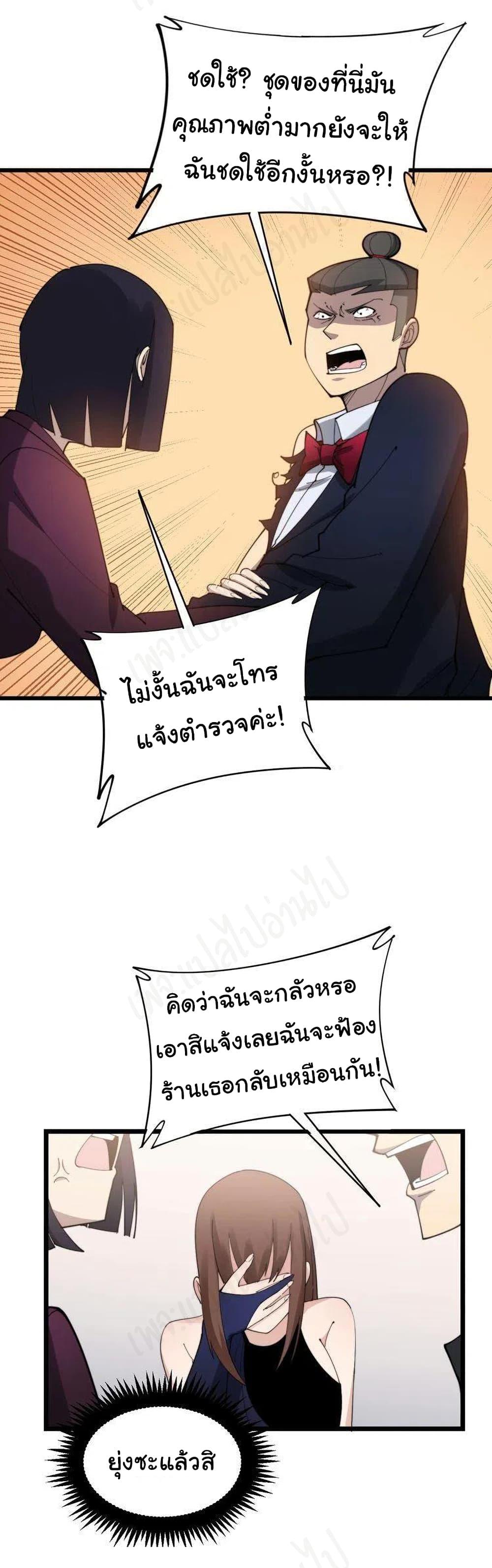 Manga-lc-com อ่านมังงะ อ่านการ์ตูน ออนไลน์ ฟรี Bad Hand Witch Doctor ตอนที่ 1 2 3 4 5 6 7 8 9 10 11 12 13 14 ฟรี ไม่มีโฆษณา Manga-lc - อ่าน มังงะ อ่าน การ์ตูน ออนไลน์ อ่านมังงะ ฟรี