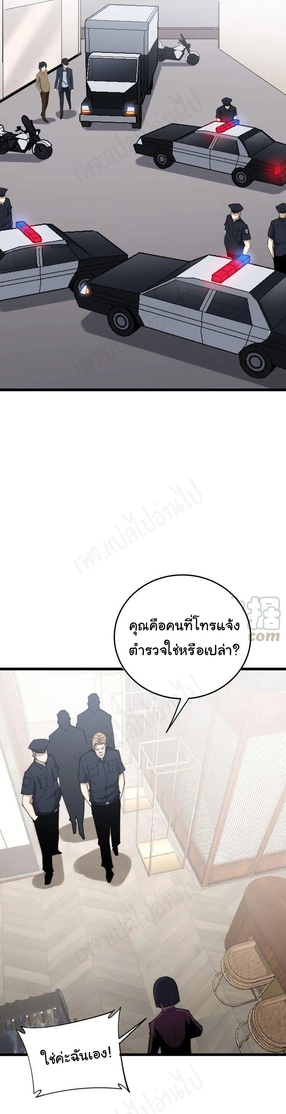 Manga-lc-com อ่านมังงะ อ่านการ์ตูน ออนไลน์ ฟรี Bad Hand Witch Doctor ตอนที่ 1 2 3 4 5 6 7 8 9 10 11 12 13 14 ฟรี ไม่มีโฆษณา Manga-lc - อ่าน มังงะ อ่าน การ์ตูน ออนไลน์ อ่านมังงะ ฟรี