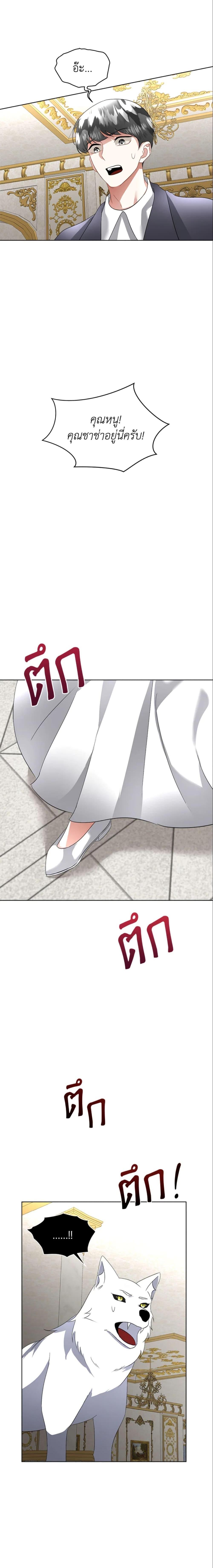 Manga-lc-com อ่านมังงะ อ่านการ์ตูน ออนไลน์ ฟรี Fostering the Male Lead ตอนที่ 1 2 3 4 5 6 7 8 9 10 11 12 13 14 ฟรี ไม่มีโฆษณา Manga-lc - อ่าน มังงะ อ่าน การ์ตูน ออนไลน์ อ่านมังงะ ฟรี