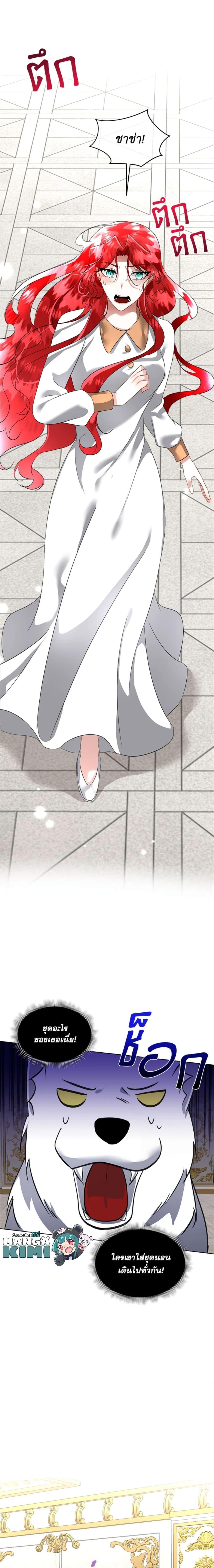 Manga-lc-com อ่านมังงะ อ่านการ์ตูน ออนไลน์ ฟรี Fostering the Male Lead ตอนที่ 1 2 3 4 5 6 7 8 9 10 11 12 13 14 ฟรี ไม่มีโฆษณา Manga-lc - อ่าน มังงะ อ่าน การ์ตูน ออนไลน์ อ่านมังงะ ฟรี