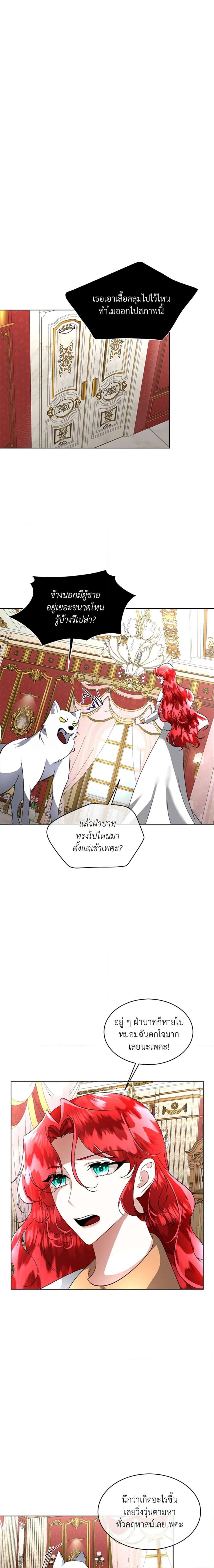 Manga-lc-com อ่านมังงะ อ่านการ์ตูน ออนไลน์ ฟรี Fostering the Male Lead ตอนที่ 1 2 3 4 5 6 7 8 9 10 11 12 13 14 ฟรี ไม่มีโฆษณา Manga-lc - อ่าน มังงะ อ่าน การ์ตูน ออนไลน์ อ่านมังงะ ฟรี