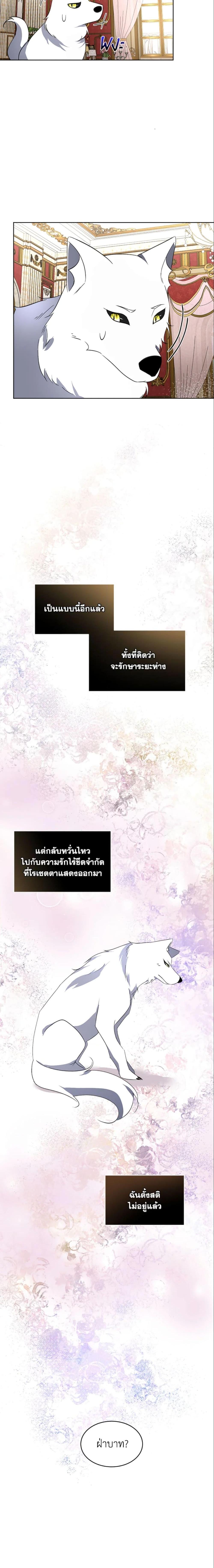 Manga-lc-com อ่านมังงะ อ่านการ์ตูน ออนไลน์ ฟรี Fostering the Male Lead ตอนที่ 1 2 3 4 5 6 7 8 9 10 11 12 13 14 ฟรี ไม่มีโฆษณา Manga-lc - อ่าน มังงะ อ่าน การ์ตูน ออนไลน์ อ่านมังงะ ฟรี