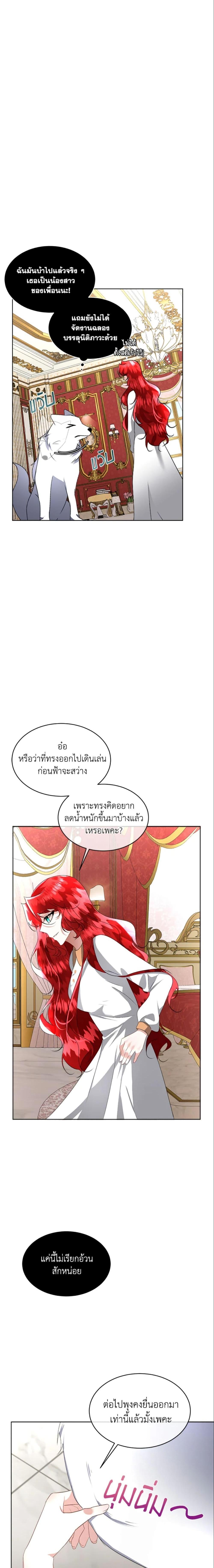 Manga-lc-com อ่านมังงะ อ่านการ์ตูน ออนไลน์ ฟรี Fostering the Male Lead ตอนที่ 1 2 3 4 5 6 7 8 9 10 11 12 13 14 ฟรี ไม่มีโฆษณา Manga-lc - อ่าน มังงะ อ่าน การ์ตูน ออนไลน์ อ่านมังงะ ฟรี