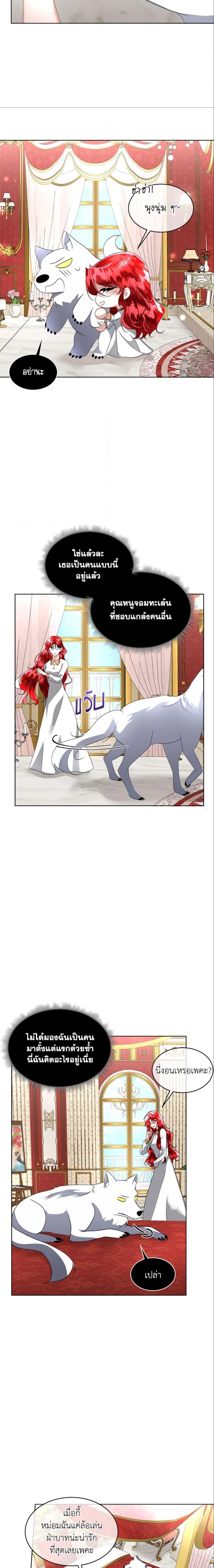 Manga-lc-com อ่านมังงะ อ่านการ์ตูน ออนไลน์ ฟรี Fostering the Male Lead ตอนที่ 1 2 3 4 5 6 7 8 9 10 11 12 13 14 ฟรี ไม่มีโฆษณา Manga-lc - อ่าน มังงะ อ่าน การ์ตูน ออนไลน์ อ่านมังงะ ฟรี