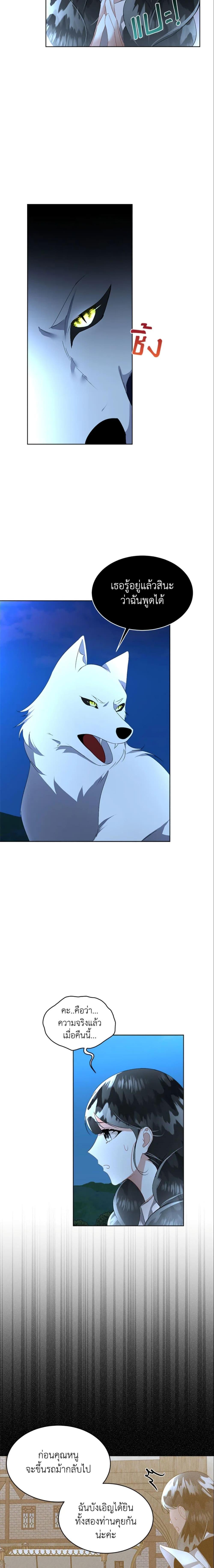 Manga-lc-com อ่านมังงะ อ่านการ์ตูน ออนไลน์ ฟรี Fostering the Male Lead ตอนที่ 1 2 3 4 5 6 7 8 9 10 11 12 13 14 ฟรี ไม่มีโฆษณา Manga-lc - อ่าน มังงะ อ่าน การ์ตูน ออนไลน์ อ่านมังงะ ฟรี