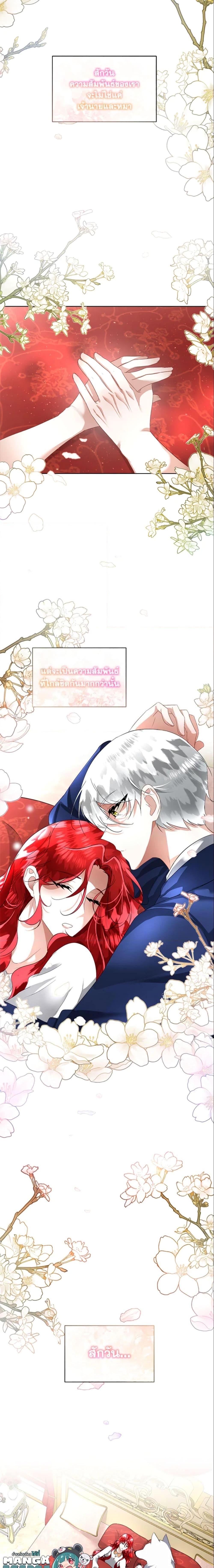 Manga-lc-com อ่านมังงะ อ่านการ์ตูน ออนไลน์ ฟรี Fostering the Male Lead ตอนที่ 1 2 3 4 5 6 7 8 9 10 11 12 13 14 ฟรี ไม่มีโฆษณา Manga-lc - อ่าน มังงะ อ่าน การ์ตูน ออนไลน์ อ่านมังงะ ฟรี