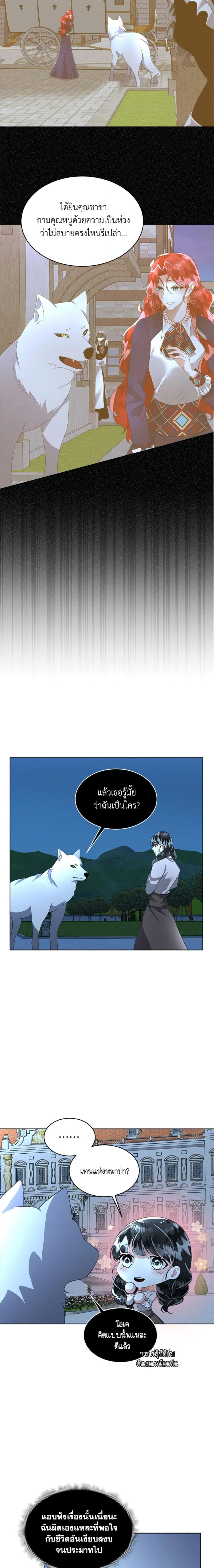 Manga-lc-com อ่านมังงะ อ่านการ์ตูน ออนไลน์ ฟรี Fostering the Male Lead ตอนที่ 1 2 3 4 5 6 7 8 9 10 11 12 13 14 ฟรี ไม่มีโฆษณา Manga-lc - อ่าน มังงะ อ่าน การ์ตูน ออนไลน์ อ่านมังงะ ฟรี