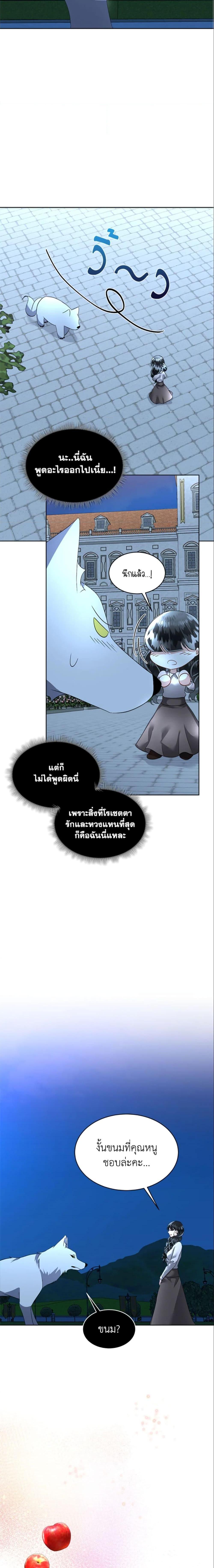 Manga-lc-com อ่านมังงะ อ่านการ์ตูน ออนไลน์ ฟรี Fostering the Male Lead ตอนที่ 1 2 3 4 5 6 7 8 9 10 11 12 13 14 ฟรี ไม่มีโฆษณา Manga-lc - อ่าน มังงะ อ่าน การ์ตูน ออนไลน์ อ่านมังงะ ฟรี