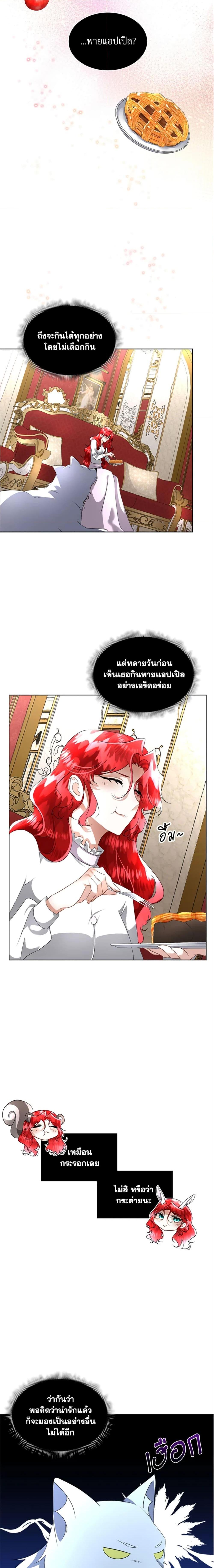 Manga-lc-com อ่านมังงะ อ่านการ์ตูน ออนไลน์ ฟรี Fostering the Male Lead ตอนที่ 1 2 3 4 5 6 7 8 9 10 11 12 13 14 ฟรี ไม่มีโฆษณา Manga-lc - อ่าน มังงะ อ่าน การ์ตูน ออนไลน์ อ่านมังงะ ฟรี