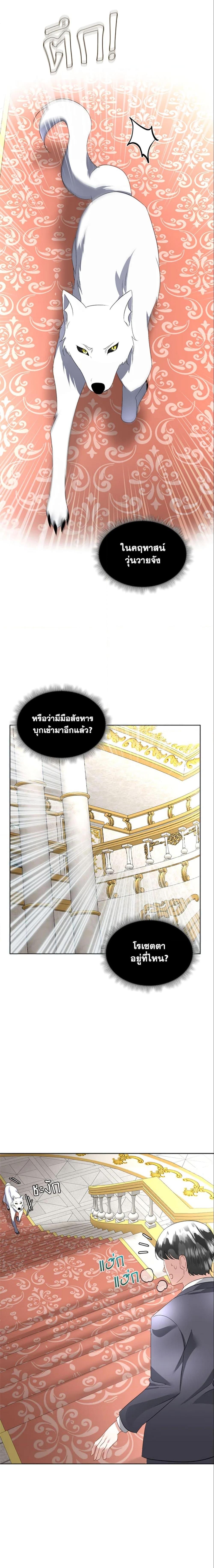 Manga-lc-com อ่านมังงะ อ่านการ์ตูน ออนไลน์ ฟรี Fostering the Male Lead ตอนที่ 1 2 3 4 5 6 7 8 9 10 11 12 13 14 ฟรี ไม่มีโฆษณา Manga-lc - อ่าน มังงะ อ่าน การ์ตูน ออนไลน์ อ่านมังงะ ฟรี