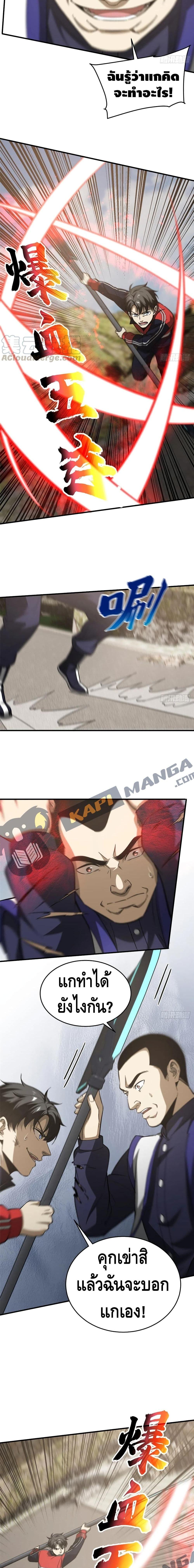 Manga-lc-com อ่านมังงะ อ่านการ์ตูน ออนไลน์ ฟรี Global Martial Arts ระบบจอมยุทธสุดโกงแห่งโลกคู่ขนาน ตอนที่ 1 2 3 4 5 6 7 8 9 10 11 12 13 14 ฟรี ไม่มีโฆษณา Manga-lc - อ่าน มังงะ อ่าน การ์ตูน ออนไลน์ อ่านมังงะ ฟรี