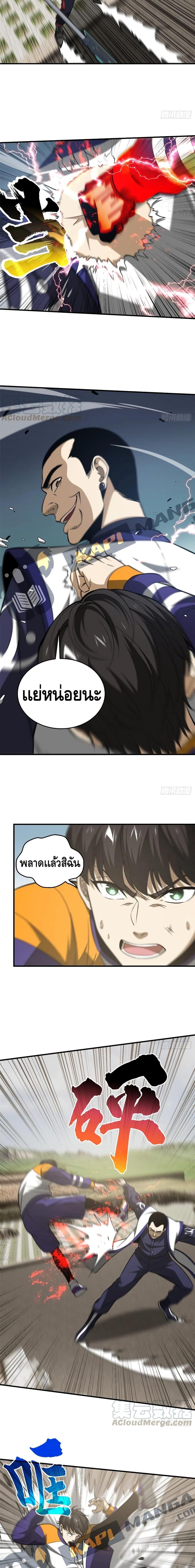 Manga-lc-com อ่านมังงะ อ่านการ์ตูน ออนไลน์ ฟรี Global Martial Arts ระบบจอมยุทธสุดโกงแห่งโลกคู่ขนาน ตอนที่ 1 2 3 4 5 6 7 8 9 10 11 12 13 14 ฟรี ไม่มีโฆษณา Manga-lc - อ่าน มังงะ อ่าน การ์ตูน ออนไลน์ อ่านมังงะ ฟรี