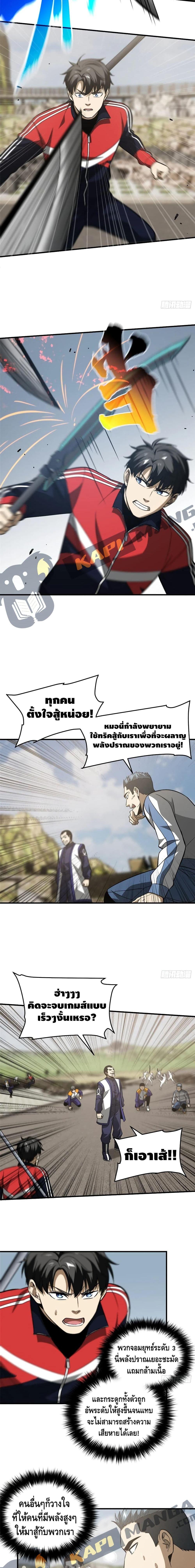 Manga-lc-com อ่านมังงะ อ่านการ์ตูน ออนไลน์ ฟรี Global Martial Arts ระบบจอมยุทธสุดโกงแห่งโลกคู่ขนาน ตอนที่ 1 2 3 4 5 6 7 8 9 10 11 12 13 14 ฟรี ไม่มีโฆษณา Manga-lc - อ่าน มังงะ อ่าน การ์ตูน ออนไลน์ อ่านมังงะ ฟรี