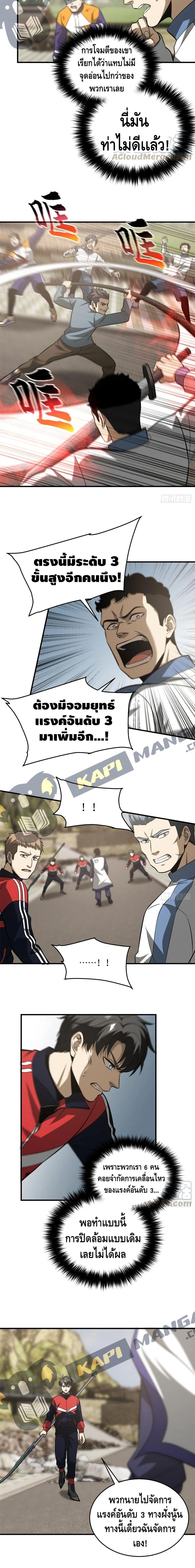 Manga-lc-com อ่านมังงะ อ่านการ์ตูน ออนไลน์ ฟรี Global Martial Arts ระบบจอมยุทธสุดโกงแห่งโลกคู่ขนาน ตอนที่ 1 2 3 4 5 6 7 8 9 10 11 12 13 14 ฟรี ไม่มีโฆษณา Manga-lc - อ่าน มังงะ อ่าน การ์ตูน ออนไลน์ อ่านมังงะ ฟรี