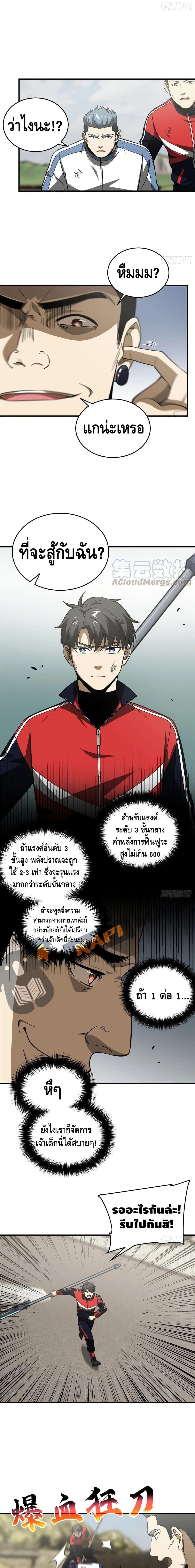 Manga-lc-com อ่านมังงะ อ่านการ์ตูน ออนไลน์ ฟรี Global Martial Arts ระบบจอมยุทธสุดโกงแห่งโลกคู่ขนาน ตอนที่ 1 2 3 4 5 6 7 8 9 10 11 12 13 14 ฟรี ไม่มีโฆษณา Manga-lc - อ่าน มังงะ อ่าน การ์ตูน ออนไลน์ อ่านมังงะ ฟรี