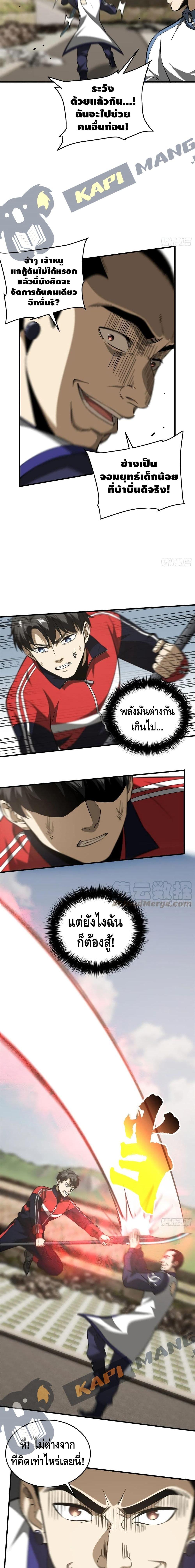 Manga-lc-com อ่านมังงะ อ่านการ์ตูน ออนไลน์ ฟรี Global Martial Arts ระบบจอมยุทธสุดโกงแห่งโลกคู่ขนาน ตอนที่ 1 2 3 4 5 6 7 8 9 10 11 12 13 14 ฟรี ไม่มีโฆษณา Manga-lc - อ่าน มังงะ อ่าน การ์ตูน ออนไลน์ อ่านมังงะ ฟรี