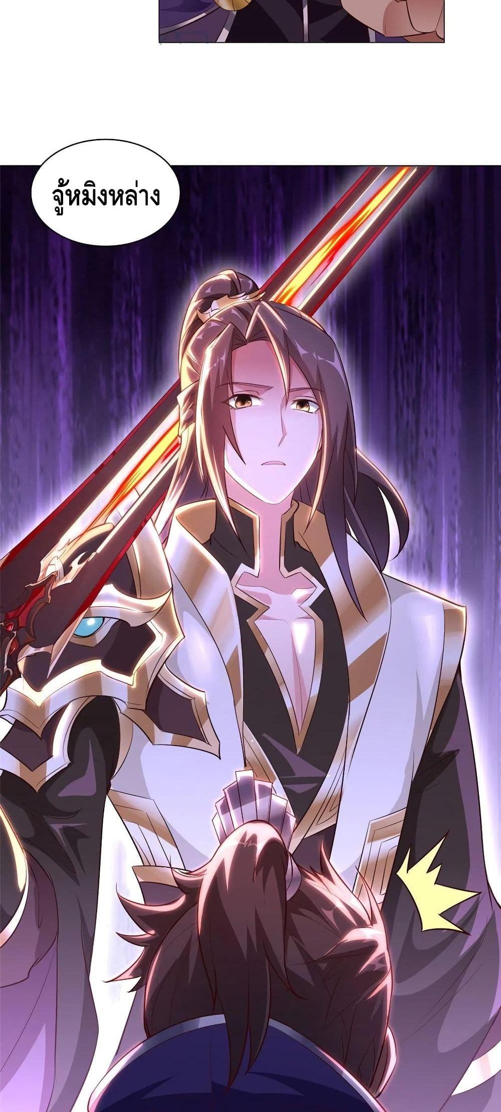 Manga-lc-com อ่านมังงะ อ่านการ์ตูน ออนไลน์ ฟรี DragonShepherd ตอนที่ 1 2 3 4 5 6 7 8 9 10 11 12 13 14 ฟรี ไม่มีโฆษณา Manga-lc - อ่าน มังงะ อ่าน การ์ตูน ออนไลน์ อ่านมังงะ ฟรี