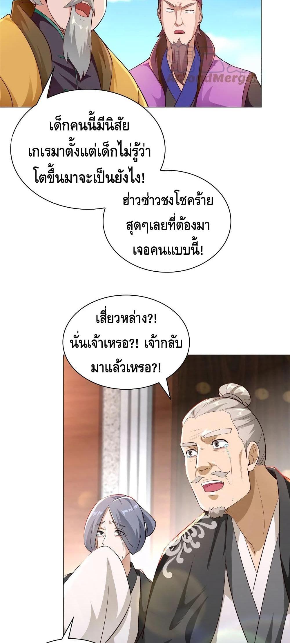 Manga-lc-com อ่านมังงะ อ่านการ์ตูน ออนไลน์ ฟรี DragonShepherd ตอนที่ 1 2 3 4 5 6 7 8 9 10 11 12 13 14 ฟรี ไม่มีโฆษณา Manga-lc - อ่าน มังงะ อ่าน การ์ตูน ออนไลน์ อ่านมังงะ ฟรี