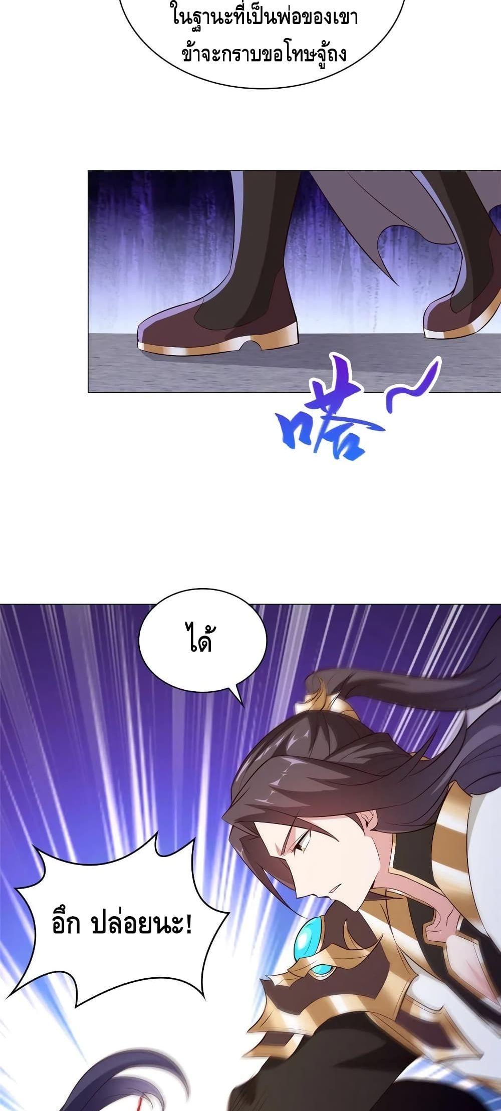 Manga-lc-com อ่านมังงะ อ่านการ์ตูน ออนไลน์ ฟรี DragonShepherd ตอนที่ 1 2 3 4 5 6 7 8 9 10 11 12 13 14 ฟรี ไม่มีโฆษณา Manga-lc - อ่าน มังงะ อ่าน การ์ตูน ออนไลน์ อ่านมังงะ ฟรี