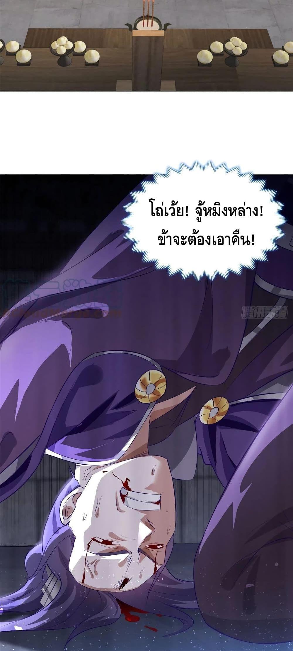 Manga-lc-com อ่านมังงะ อ่านการ์ตูน ออนไลน์ ฟรี DragonShepherd ตอนที่ 1 2 3 4 5 6 7 8 9 10 11 12 13 14 ฟรี ไม่มีโฆษณา Manga-lc - อ่าน มังงะ อ่าน การ์ตูน ออนไลน์ อ่านมังงะ ฟรี