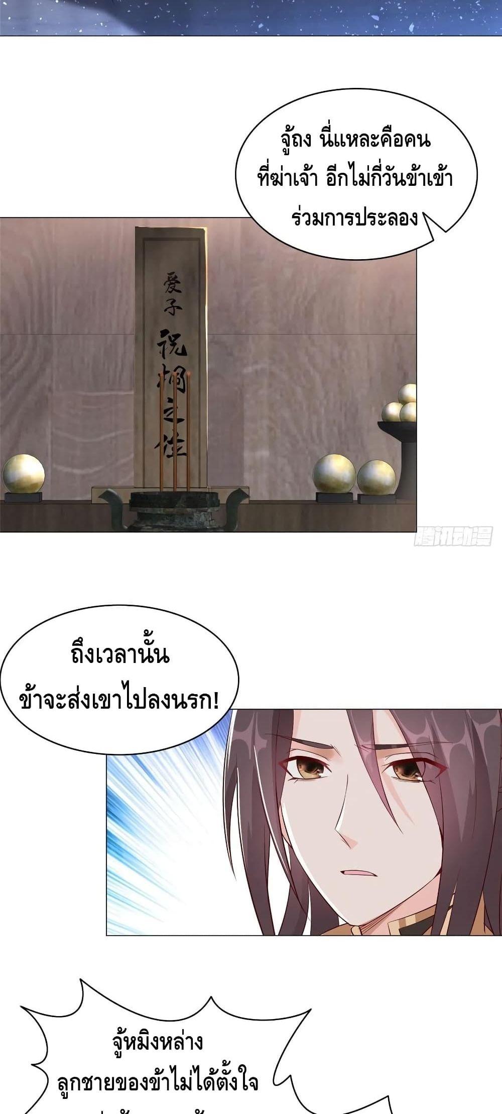 Manga-lc-com อ่านมังงะ อ่านการ์ตูน ออนไลน์ ฟรี DragonShepherd ตอนที่ 1 2 3 4 5 6 7 8 9 10 11 12 13 14 ฟรี ไม่มีโฆษณา Manga-lc - อ่าน มังงะ อ่าน การ์ตูน ออนไลน์ อ่านมังงะ ฟรี