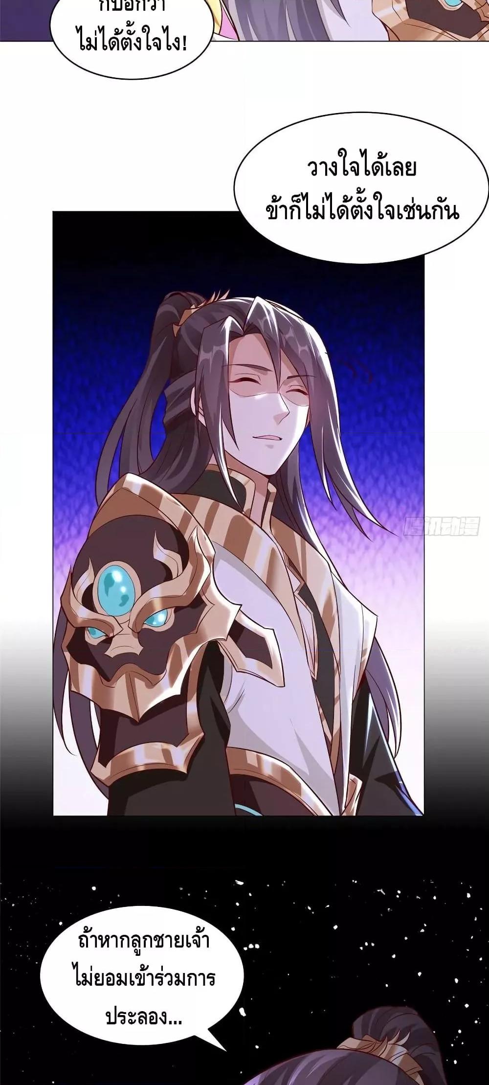 Manga-lc-com อ่านมังงะ อ่านการ์ตูน ออนไลน์ ฟรี DragonShepherd ตอนที่ 1 2 3 4 5 6 7 8 9 10 11 12 13 14 ฟรี ไม่มีโฆษณา Manga-lc - อ่าน มังงะ อ่าน การ์ตูน ออนไลน์ อ่านมังงะ ฟรี