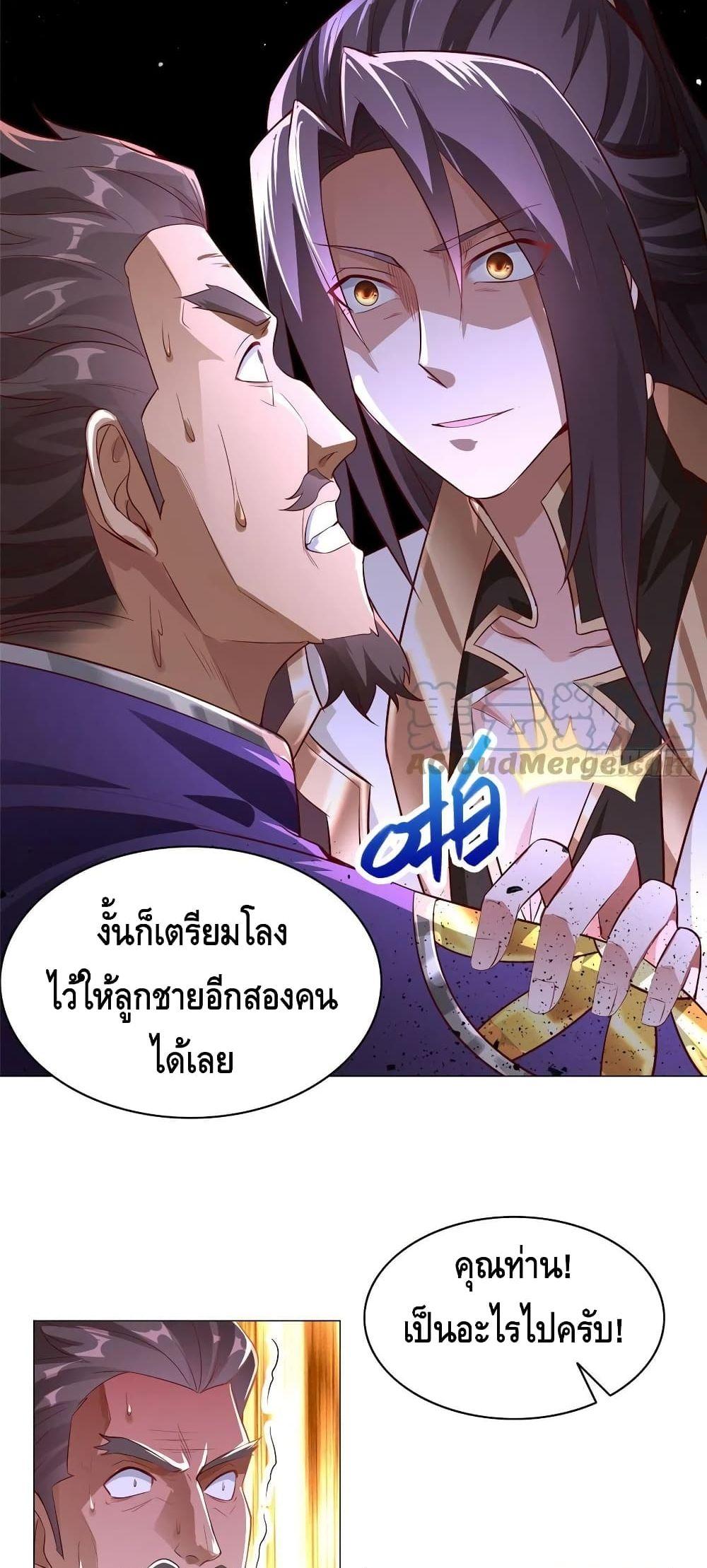 Manga-lc-com อ่านมังงะ อ่านการ์ตูน ออนไลน์ ฟรี DragonShepherd ตอนที่ 1 2 3 4 5 6 7 8 9 10 11 12 13 14 ฟรี ไม่มีโฆษณา Manga-lc - อ่าน มังงะ อ่าน การ์ตูน ออนไลน์ อ่านมังงะ ฟรี