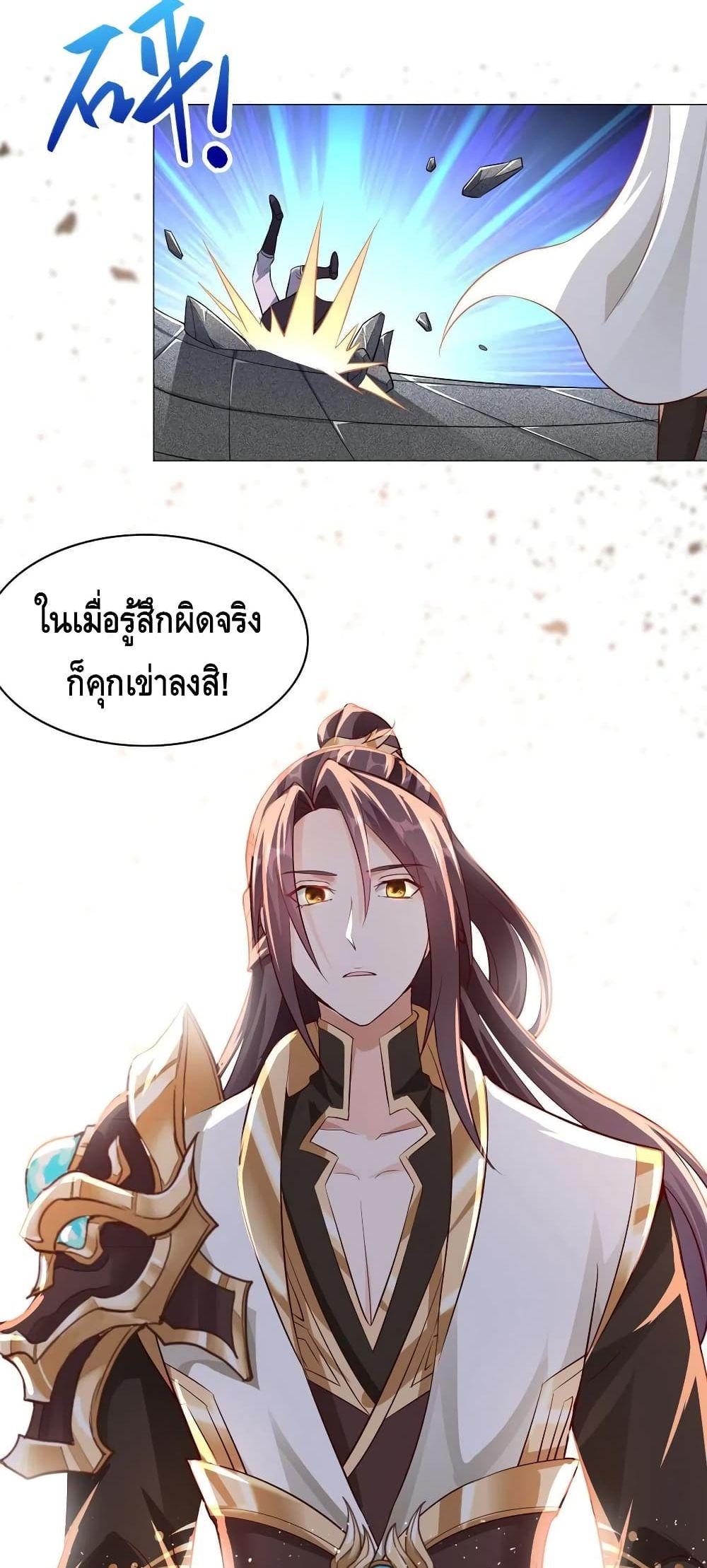 Manga-lc-com อ่านมังงะ อ่านการ์ตูน ออนไลน์ ฟรี DragonShepherd ตอนที่ 1 2 3 4 5 6 7 8 9 10 11 12 13 14 ฟรี ไม่มีโฆษณา Manga-lc - อ่าน มังงะ อ่าน การ์ตูน ออนไลน์ อ่านมังงะ ฟรี