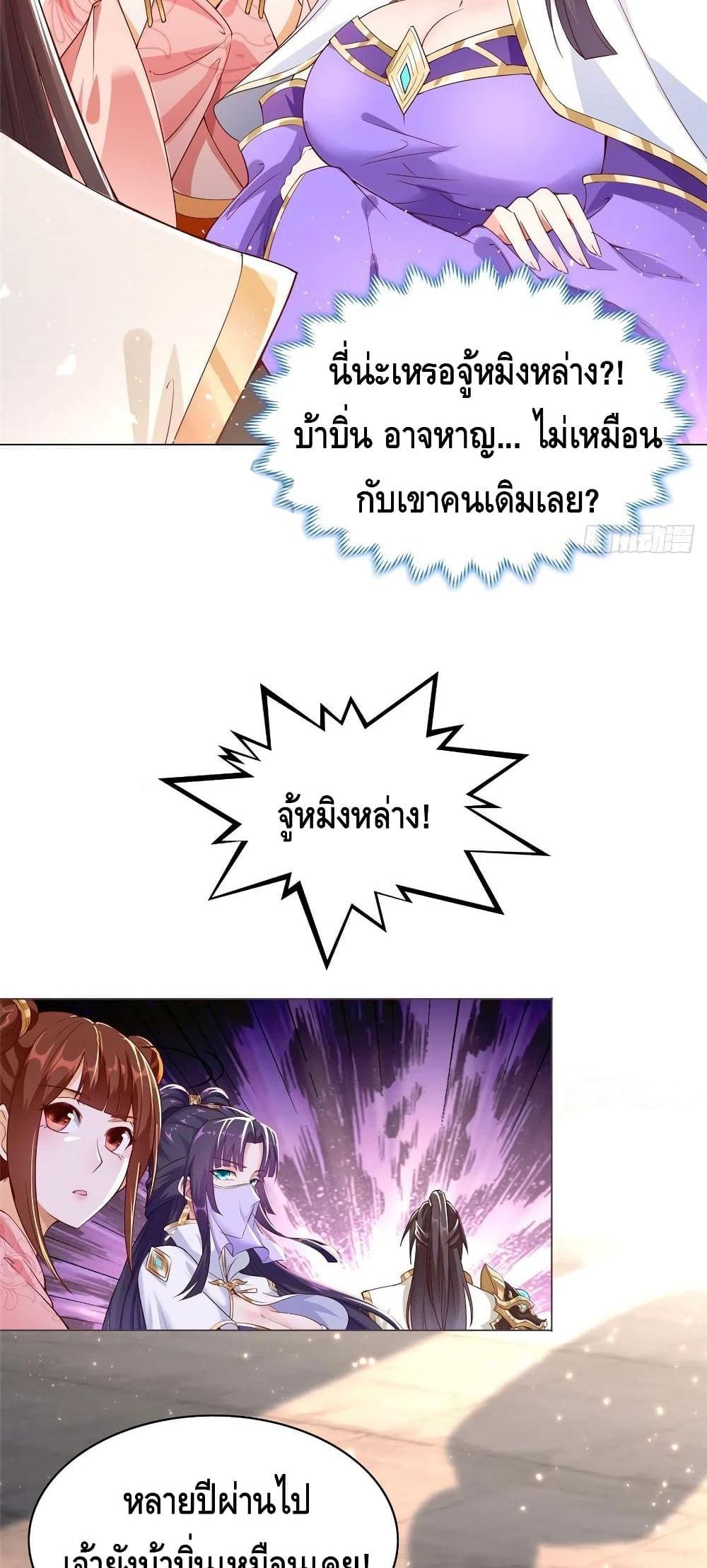 Manga-lc-com อ่านมังงะ อ่านการ์ตูน ออนไลน์ ฟรี DragonShepherd ตอนที่ 1 2 3 4 5 6 7 8 9 10 11 12 13 14 ฟรี ไม่มีโฆษณา Manga-lc - อ่าน มังงะ อ่าน การ์ตูน ออนไลน์ อ่านมังงะ ฟรี