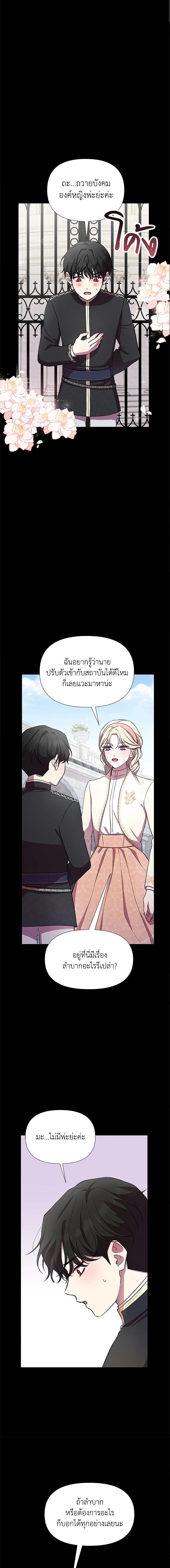 Manga-lc-com อ่านมังงะ อ่านการ์ตูน ออนไลน์ ฟรี Author, In This Life I’m The Protagonist ตอนที่ 1 2 3 4 5 6 7 8 9 10 11 12 13 14 ฟรี ไม่มีโฆษณา Manga-lc - อ่าน มังงะ อ่าน การ์ตูน ออนไลน์ อ่านมังงะ ฟรี