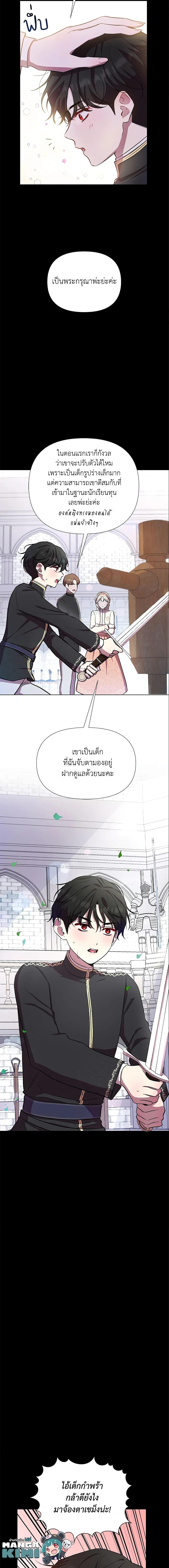 Manga-lc-com อ่านมังงะ อ่านการ์ตูน ออนไลน์ ฟรี Author, In This Life I’m The Protagonist ตอนที่ 1 2 3 4 5 6 7 8 9 10 11 12 13 14 ฟรี ไม่มีโฆษณา Manga-lc - อ่าน มังงะ อ่าน การ์ตูน ออนไลน์ อ่านมังงะ ฟรี