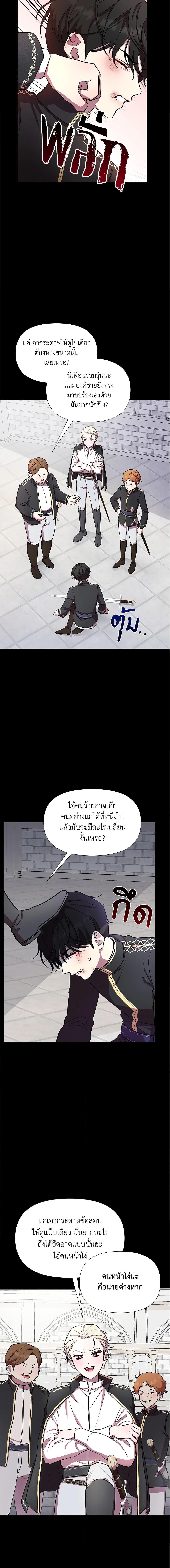 Manga-lc-com อ่านมังงะ อ่านการ์ตูน ออนไลน์ ฟรี Author, In This Life I’m The Protagonist ตอนที่ 1 2 3 4 5 6 7 8 9 10 11 12 13 14 ฟรี ไม่มีโฆษณา Manga-lc - อ่าน มังงะ อ่าน การ์ตูน ออนไลน์ อ่านมังงะ ฟรี