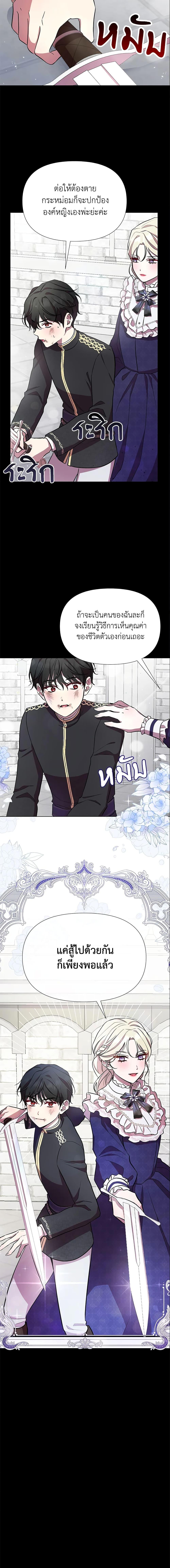 Manga-lc-com อ่านมังงะ อ่านการ์ตูน ออนไลน์ ฟรี Author, In This Life I’m The Protagonist ตอนที่ 1 2 3 4 5 6 7 8 9 10 11 12 13 14 ฟรี ไม่มีโฆษณา Manga-lc - อ่าน มังงะ อ่าน การ์ตูน ออนไลน์ อ่านมังงะ ฟรี