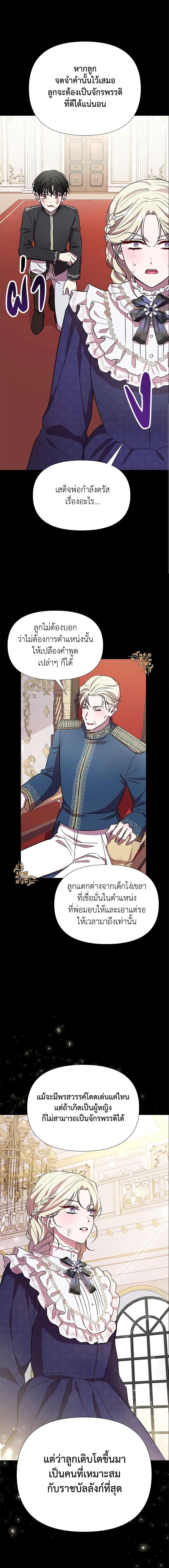 Manga-lc-com อ่านมังงะ อ่านการ์ตูน ออนไลน์ ฟรี Author, In This Life I’m The Protagonist ตอนที่ 1 2 3 4 5 6 7 8 9 10 11 12 13 14 ฟรี ไม่มีโฆษณา Manga-lc - อ่าน มังงะ อ่าน การ์ตูน ออนไลน์ อ่านมังงะ ฟรี