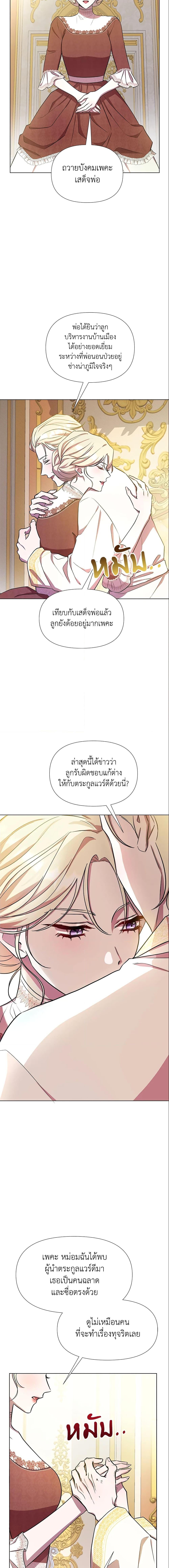 Manga-lc-com อ่านมังงะ อ่านการ์ตูน ออนไลน์ ฟรี Author, In This Life I’m The Protagonist ตอนที่ 1 2 3 4 5 6 7 8 9 10 11 12 13 14 ฟรี ไม่มีโฆษณา Manga-lc - อ่าน มังงะ อ่าน การ์ตูน ออนไลน์ อ่านมังงะ ฟรี