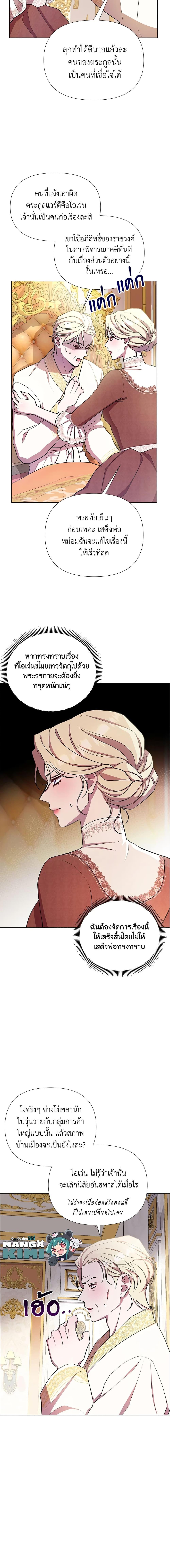 Manga-lc-com อ่านมังงะ อ่านการ์ตูน ออนไลน์ ฟรี Author, In This Life I’m The Protagonist ตอนที่ 1 2 3 4 5 6 7 8 9 10 11 12 13 14 ฟรี ไม่มีโฆษณา Manga-lc - อ่าน มังงะ อ่าน การ์ตูน ออนไลน์ อ่านมังงะ ฟรี