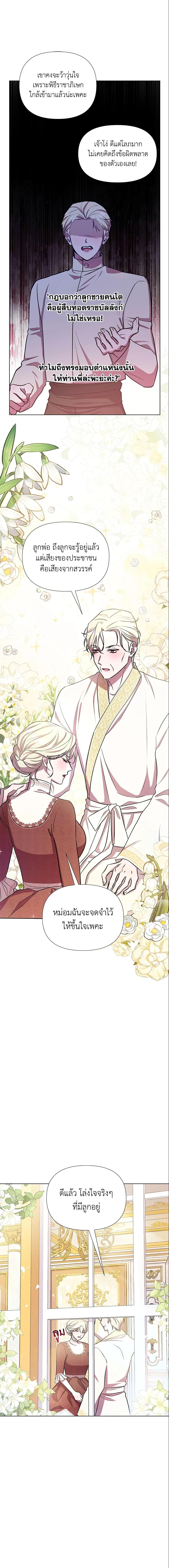 Manga-lc-com อ่านมังงะ อ่านการ์ตูน ออนไลน์ ฟรี Author, In This Life I’m The Protagonist ตอนที่ 1 2 3 4 5 6 7 8 9 10 11 12 13 14 ฟรี ไม่มีโฆษณา Manga-lc - อ่าน มังงะ อ่าน การ์ตูน ออนไลน์ อ่านมังงะ ฟรี