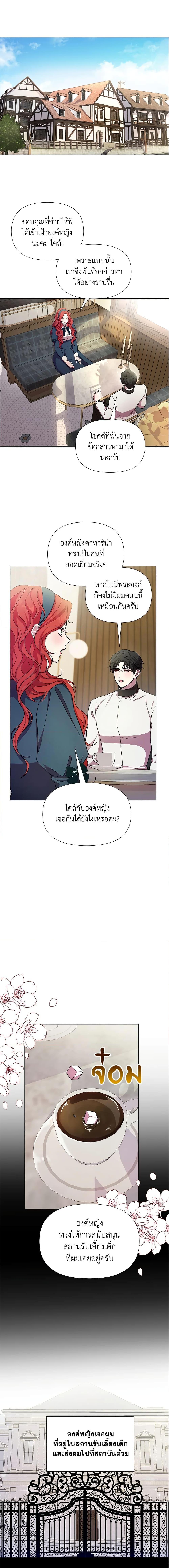 Manga-lc-com อ่านมังงะ อ่านการ์ตูน ออนไลน์ ฟรี Author, In This Life I’m The Protagonist ตอนที่ 1 2 3 4 5 6 7 8 9 10 11 12 13 14 ฟรี ไม่มีโฆษณา Manga-lc - อ่าน มังงะ อ่าน การ์ตูน ออนไลน์ อ่านมังงะ ฟรี