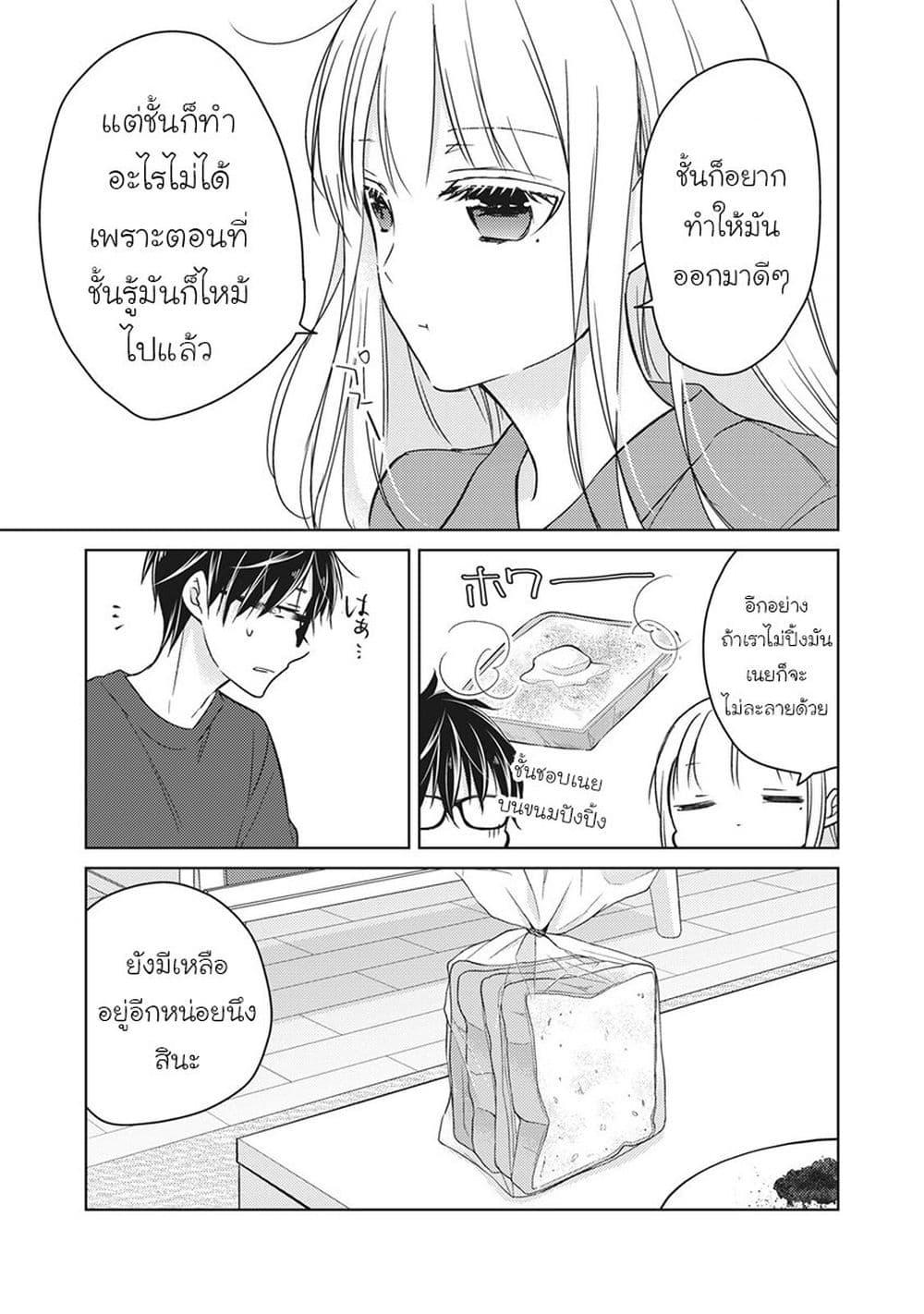 Manga-lc-com อ่านมังงะ อ่านการ์ตูน ออนไลน์ ฟรี Mijuku na Futari de Gozaimasu ga ตอนที่ 1 2 3 4 5 6 7 8 9 10 11 12 13 14 ฟรี ไม่มีโฆษณา Manga-lc - อ่าน มังงะ อ่าน การ์ตูน ออนไลน์ อ่านมังงะ ฟรี
