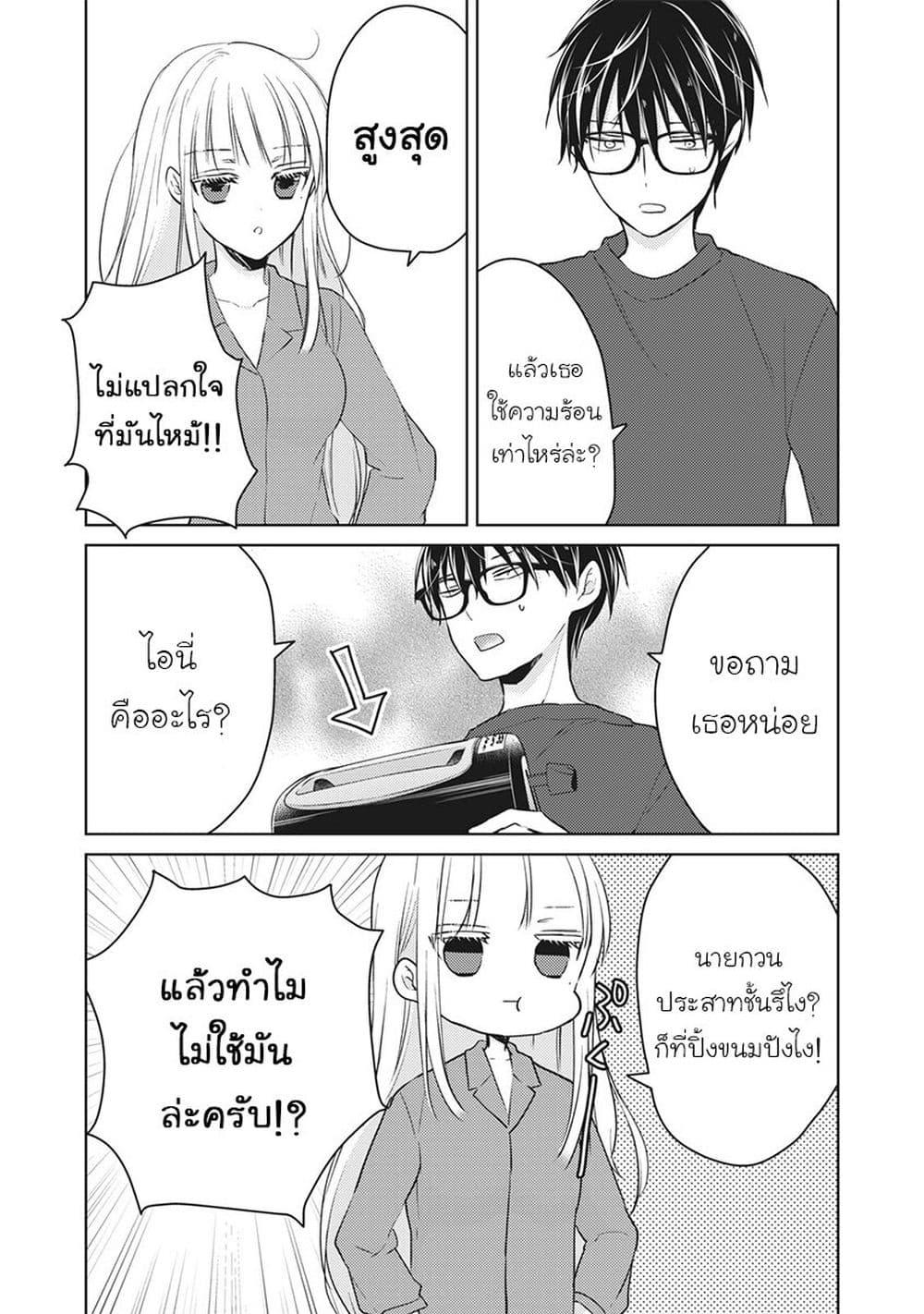 Manga-lc-com อ่านมังงะ อ่านการ์ตูน ออนไลน์ ฟรี Mijuku na Futari de Gozaimasu ga ตอนที่ 1 2 3 4 5 6 7 8 9 10 11 12 13 14 ฟรี ไม่มีโฆษณา Manga-lc - อ่าน มังงะ อ่าน การ์ตูน ออนไลน์ อ่านมังงะ ฟรี