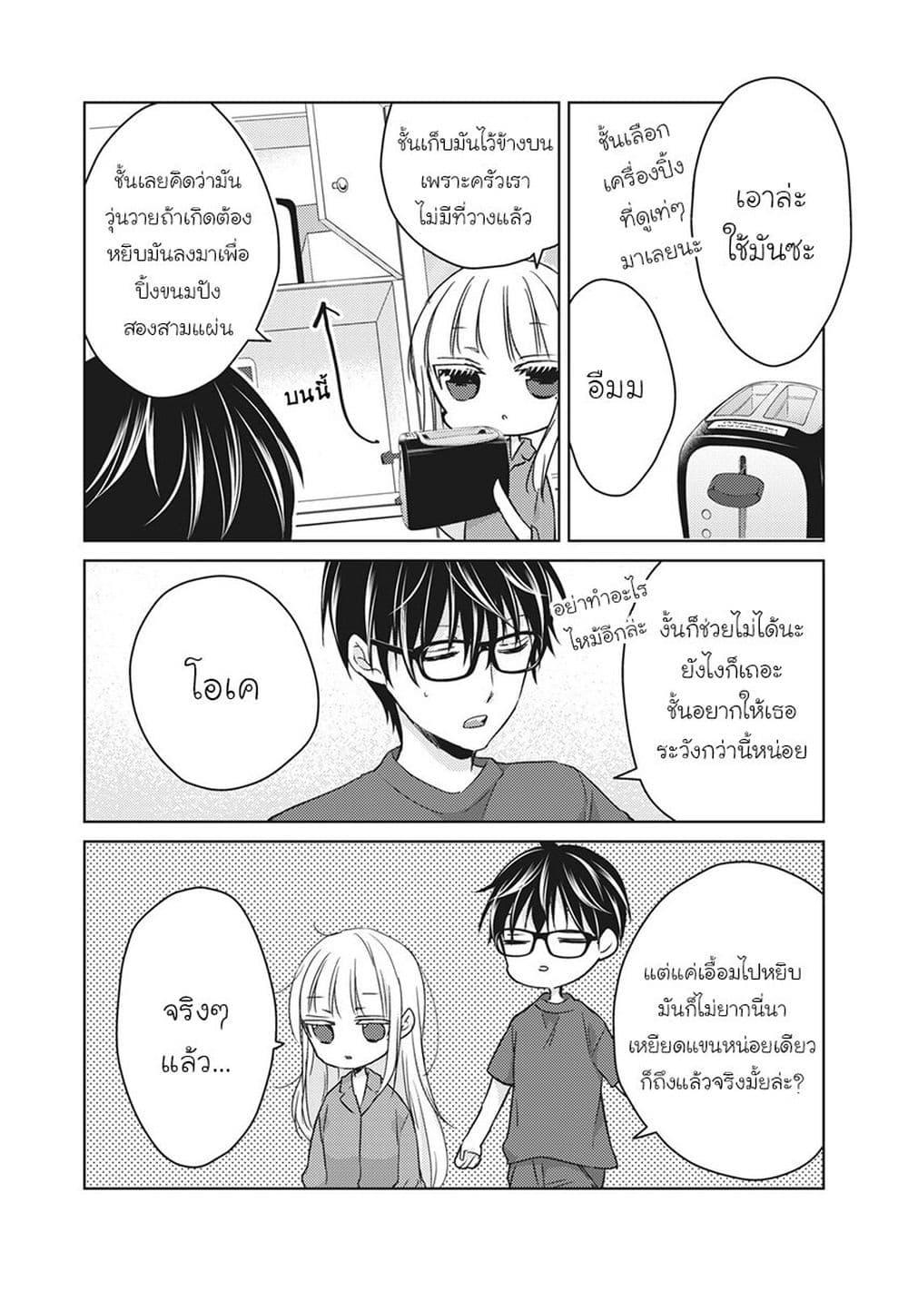 Manga-lc-com อ่านมังงะ อ่านการ์ตูน ออนไลน์ ฟรี Mijuku na Futari de Gozaimasu ga ตอนที่ 1 2 3 4 5 6 7 8 9 10 11 12 13 14 ฟรี ไม่มีโฆษณา Manga-lc - อ่าน มังงะ อ่าน การ์ตูน ออนไลน์ อ่านมังงะ ฟรี
