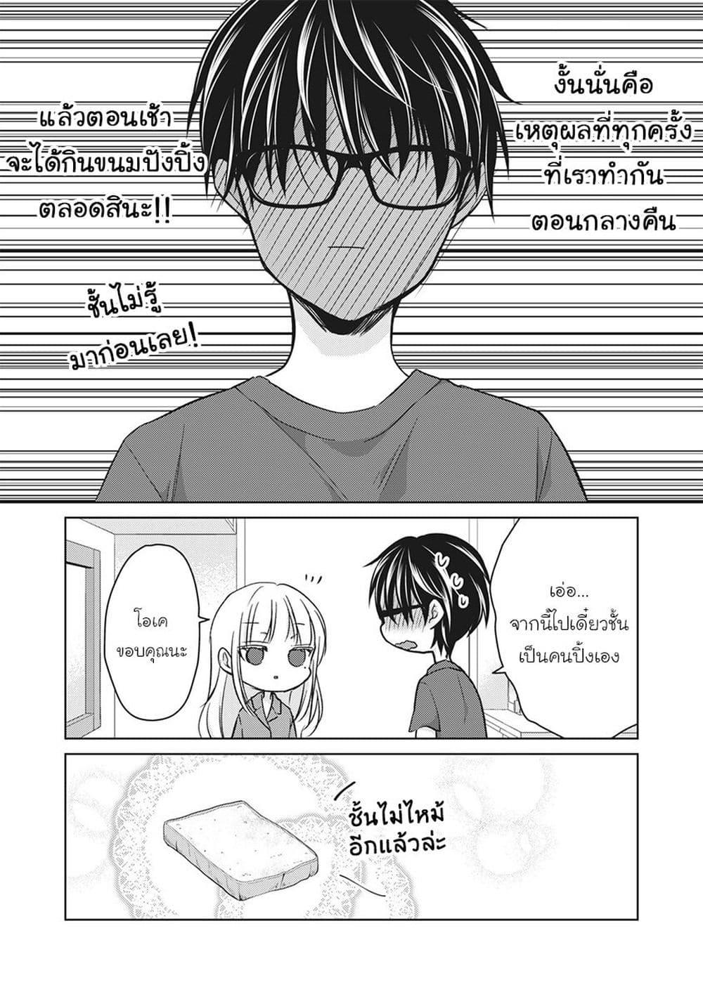 Manga-lc-com อ่านมังงะ อ่านการ์ตูน ออนไลน์ ฟรี Mijuku na Futari de Gozaimasu ga ตอนที่ 1 2 3 4 5 6 7 8 9 10 11 12 13 14 ฟรี ไม่มีโฆษณา Manga-lc - อ่าน มังงะ อ่าน การ์ตูน ออนไลน์ อ่านมังงะ ฟรี