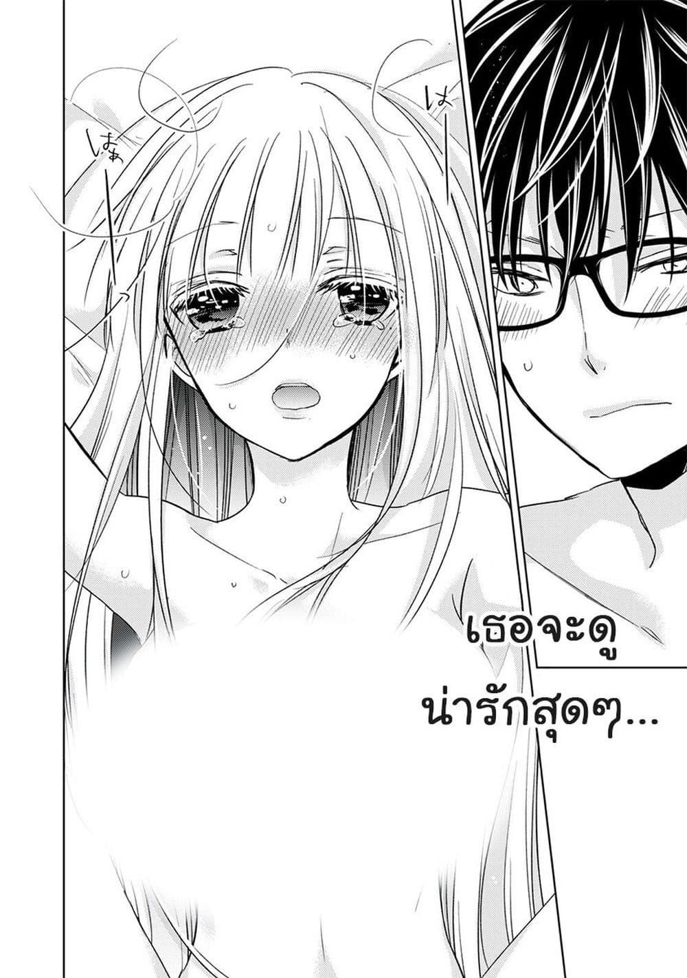 Manga-lc-com อ่านมังงะ อ่านการ์ตูน ออนไลน์ ฟรี Mijuku na Futari de Gozaimasu ga ตอนที่ 1 2 3 4 5 6 7 8 9 10 11 12 13 14 ฟรี ไม่มีโฆษณา Manga-lc - อ่าน มังงะ อ่าน การ์ตูน ออนไลน์ อ่านมังงะ ฟรี
