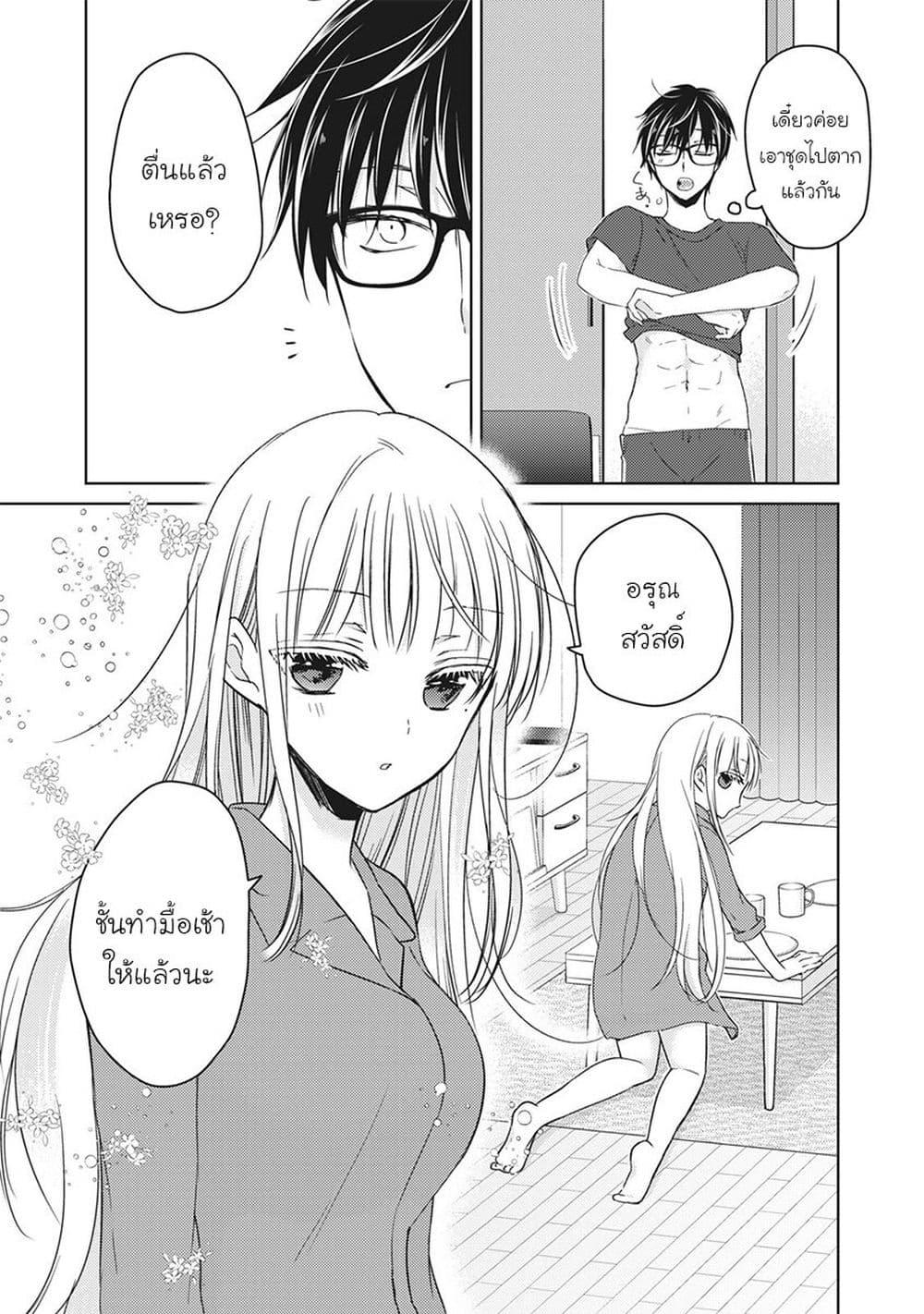 Manga-lc-com อ่านมังงะ อ่านการ์ตูน ออนไลน์ ฟรี Mijuku na Futari de Gozaimasu ga ตอนที่ 1 2 3 4 5 6 7 8 9 10 11 12 13 14 ฟรี ไม่มีโฆษณา Manga-lc - อ่าน มังงะ อ่าน การ์ตูน ออนไลน์ อ่านมังงะ ฟรี