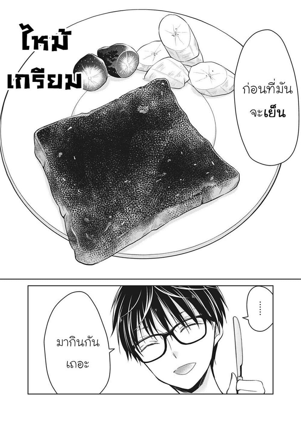 Manga-lc-com อ่านมังงะ อ่านการ์ตูน ออนไลน์ ฟรี Mijuku na Futari de Gozaimasu ga ตอนที่ 1 2 3 4 5 6 7 8 9 10 11 12 13 14 ฟรี ไม่มีโฆษณา Manga-lc - อ่าน มังงะ อ่าน การ์ตูน ออนไลน์ อ่านมังงะ ฟรี