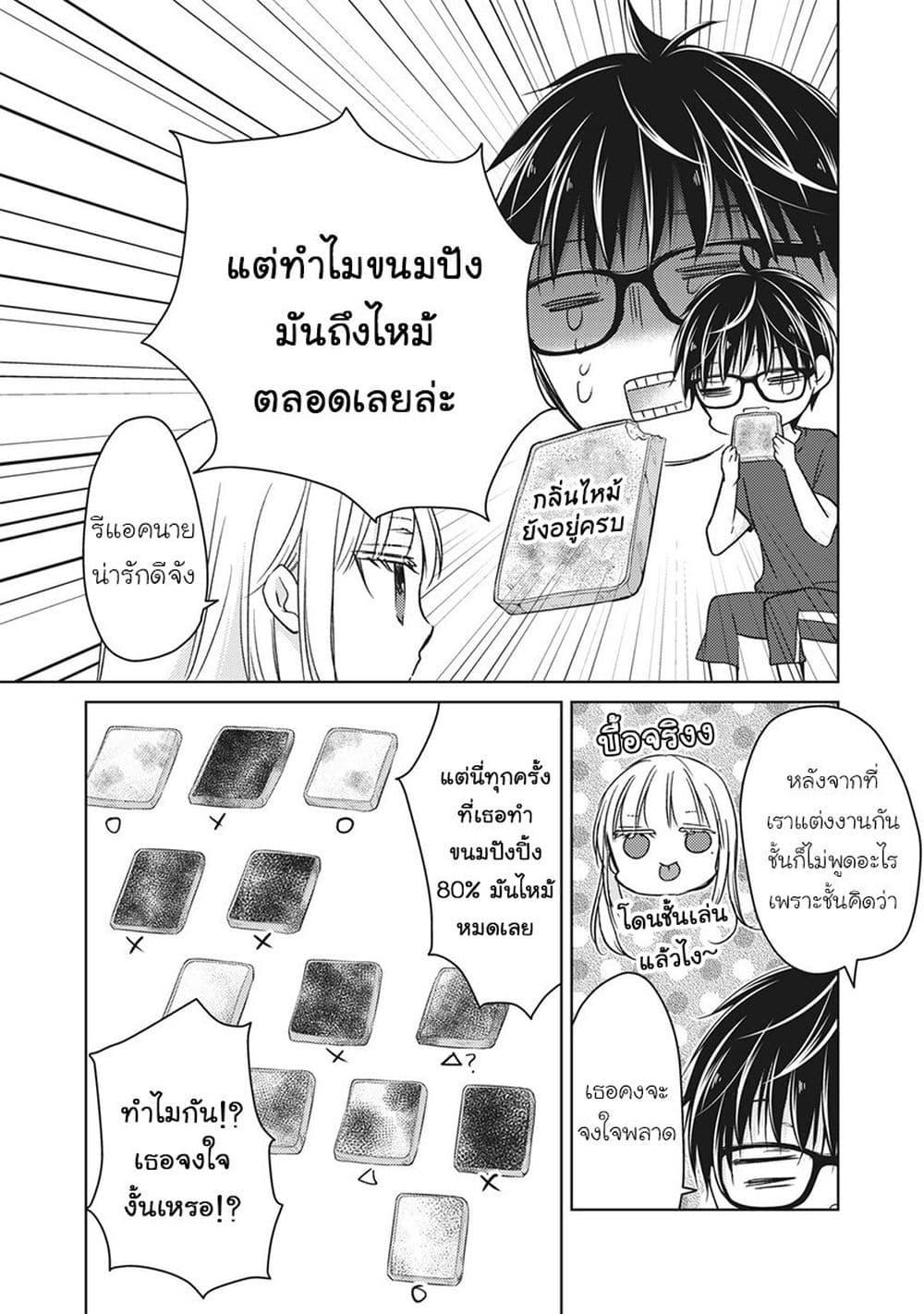 Manga-lc-com อ่านมังงะ อ่านการ์ตูน ออนไลน์ ฟรี Mijuku na Futari de Gozaimasu ga ตอนที่ 1 2 3 4 5 6 7 8 9 10 11 12 13 14 ฟรี ไม่มีโฆษณา Manga-lc - อ่าน มังงะ อ่าน การ์ตูน ออนไลน์ อ่านมังงะ ฟรี