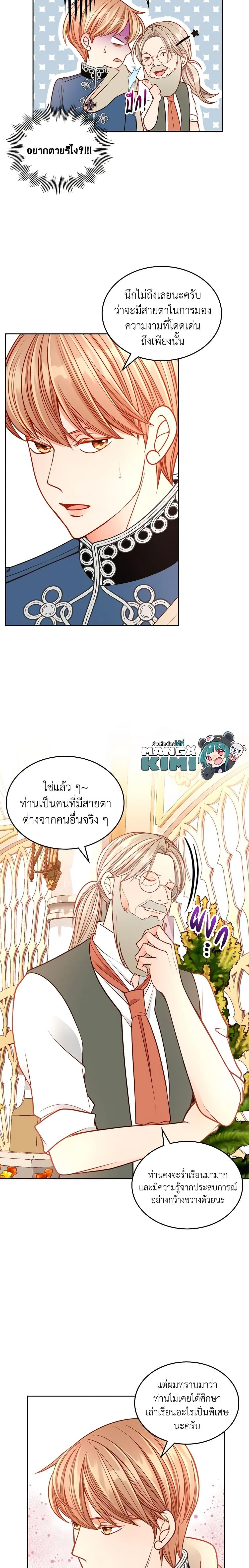 Manga-lc-com อ่านมังงะ อ่านการ์ตูน ออนไลน์ ฟรี The Duchess’s Secret Dressing Room ตอนที่ 1 2 3 4 5 6 7 8 9 10 11 12 13 14 ฟรี ไม่มีโฆษณา Manga-lc - อ่าน มังงะ อ่าน การ์ตูน ออนไลน์ อ่านมังงะ ฟรี