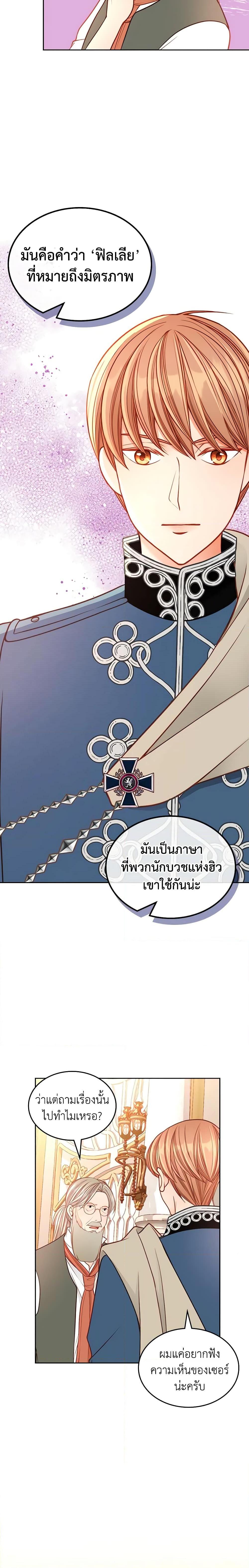 Manga-lc-com อ่านมังงะ อ่านการ์ตูน ออนไลน์ ฟรี The Duchess’s Secret Dressing Room ตอนที่ 1 2 3 4 5 6 7 8 9 10 11 12 13 14 ฟรี ไม่มีโฆษณา Manga-lc - อ่าน มังงะ อ่าน การ์ตูน ออนไลน์ อ่านมังงะ ฟรี