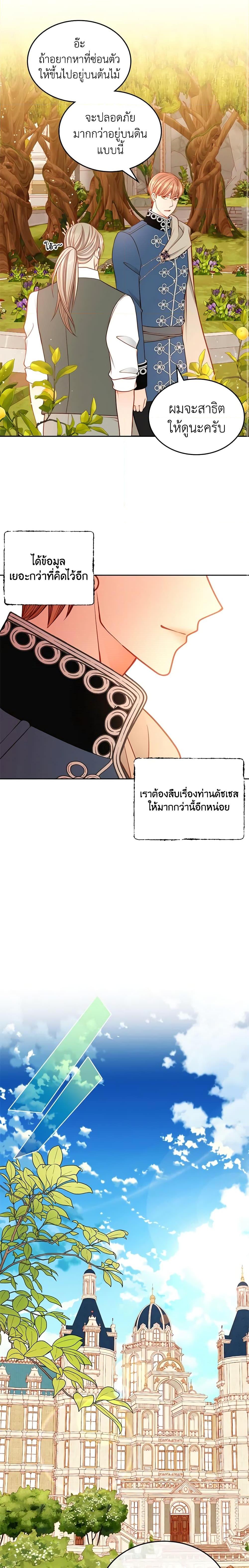 Manga-lc-com อ่านมังงะ อ่านการ์ตูน ออนไลน์ ฟรี The Duchess’s Secret Dressing Room ตอนที่ 1 2 3 4 5 6 7 8 9 10 11 12 13 14 ฟรี ไม่มีโฆษณา Manga-lc - อ่าน มังงะ อ่าน การ์ตูน ออนไลน์ อ่านมังงะ ฟรี